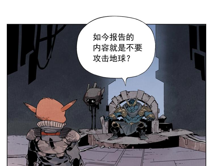 绝顶韩漫全集-第113话 报告无删减无遮挡章节图片 