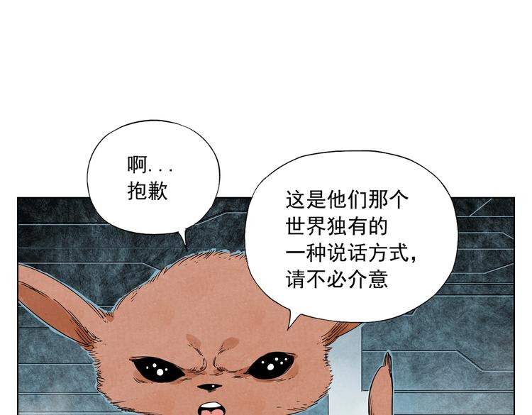 绝顶韩漫全集-第113话 报告无删减无遮挡章节图片 