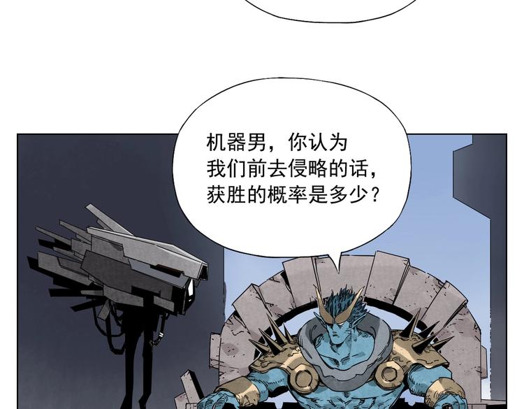 绝顶韩漫全集-第113话 报告无删减无遮挡章节图片 