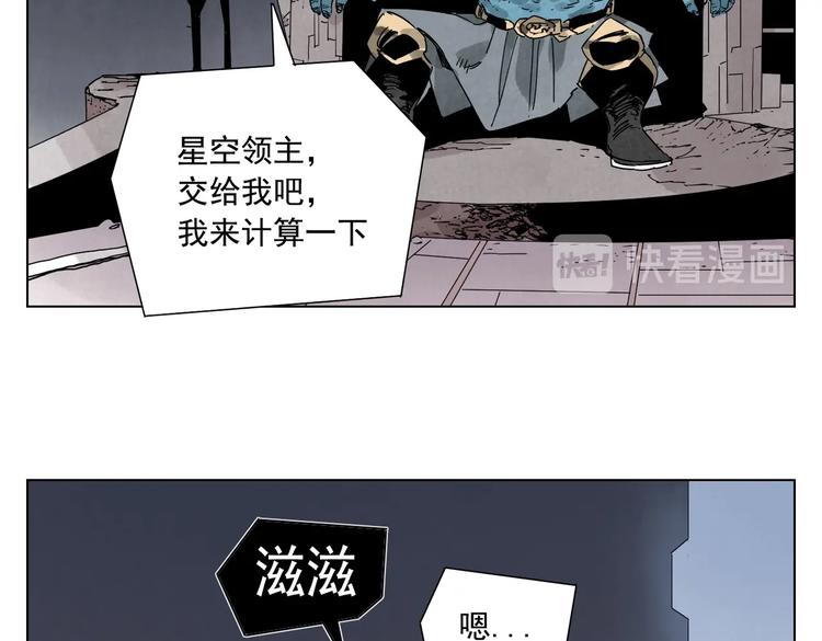 绝顶韩漫全集-第113话 报告无删减无遮挡章节图片 