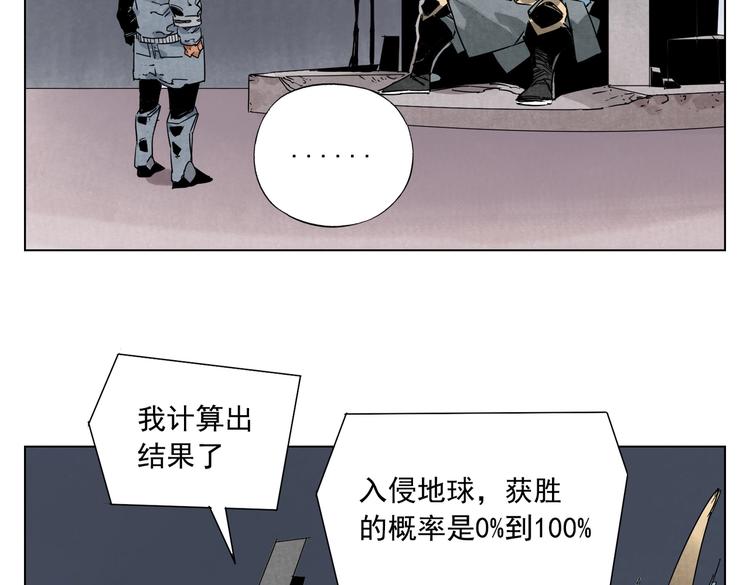 绝顶韩漫全集-第113话 报告无删减无遮挡章节图片 