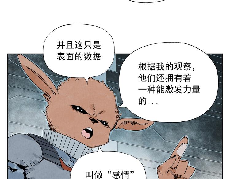 绝顶韩漫全集-第113话 报告无删减无遮挡章节图片 