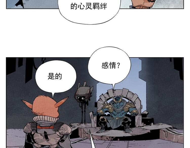绝顶韩漫全集-第113话 报告无删减无遮挡章节图片 