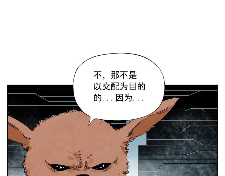 绝顶韩漫全集-第113话 报告无删减无遮挡章节图片 