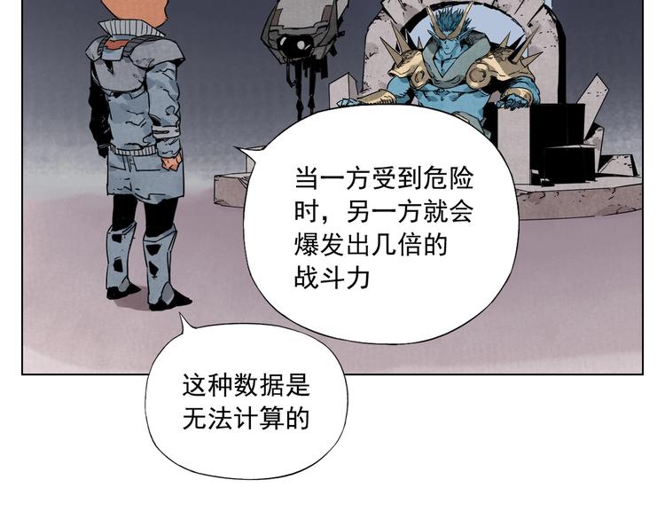 绝顶韩漫全集-第113话 报告无删减无遮挡章节图片 