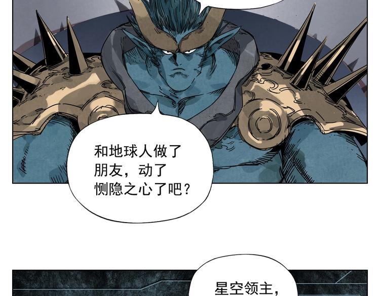 绝顶韩漫全集-第113话 报告无删减无遮挡章节图片 