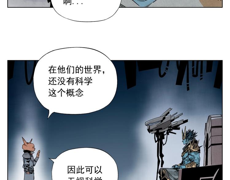 绝顶韩漫全集-第113话 报告无删减无遮挡章节图片 