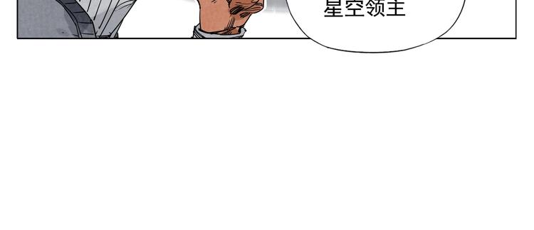 绝顶韩漫全集-第113话 报告无删减无遮挡章节图片 