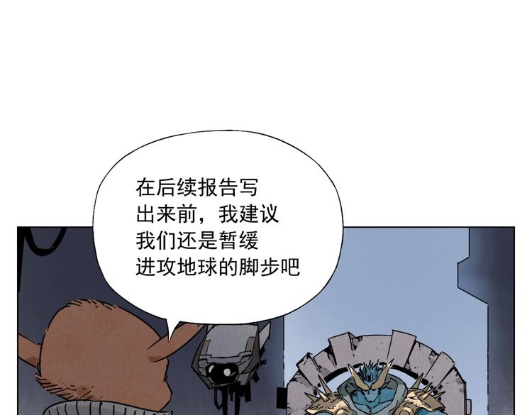绝顶韩漫全集-第113话 报告无删减无遮挡章节图片 