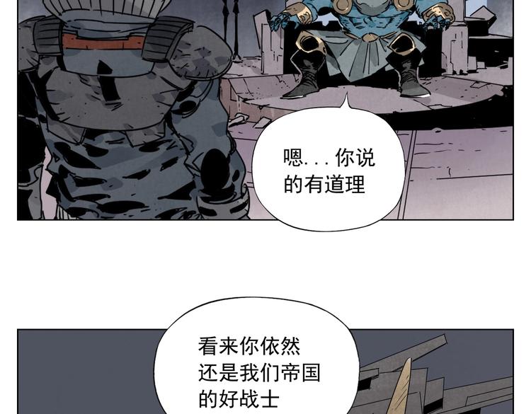绝顶韩漫全集-第113话 报告无删减无遮挡章节图片 