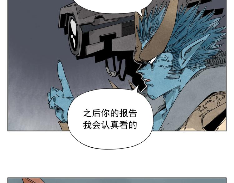 绝顶韩漫全集-第113话 报告无删减无遮挡章节图片 