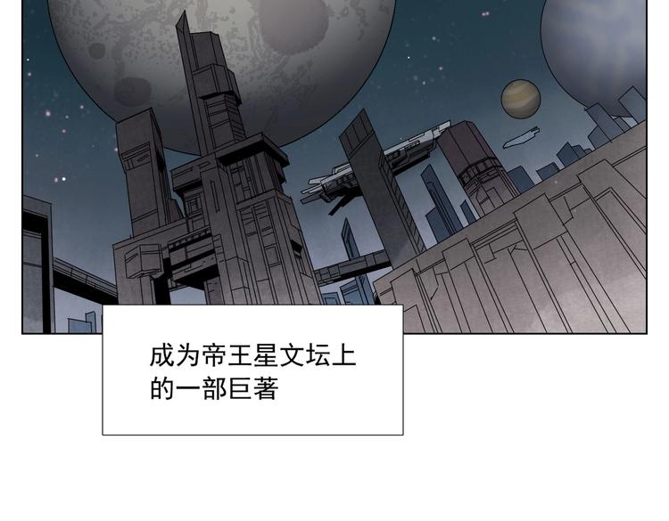 绝顶韩漫全集-第113话 报告无删减无遮挡章节图片 