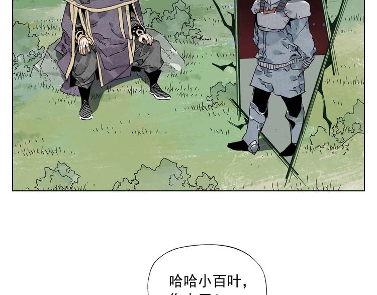 绝顶韩漫全集-第113话 报告无删减无遮挡章节图片 