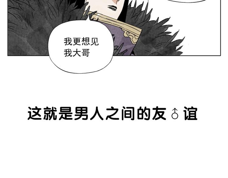 绝顶韩漫全集-第113话 报告无删减无遮挡章节图片 