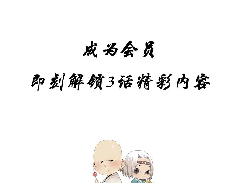 绝顶韩漫全集-第113话 报告无删减无遮挡章节图片 