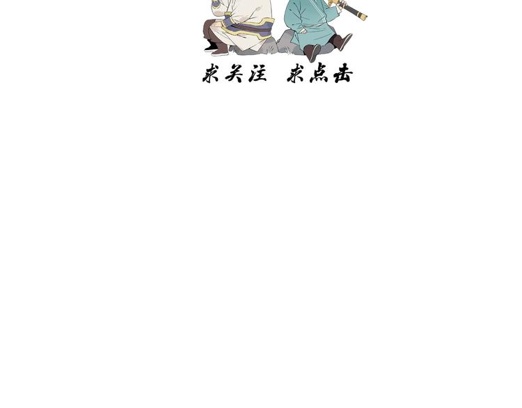 绝顶韩漫全集-第113话 报告无删减无遮挡章节图片 