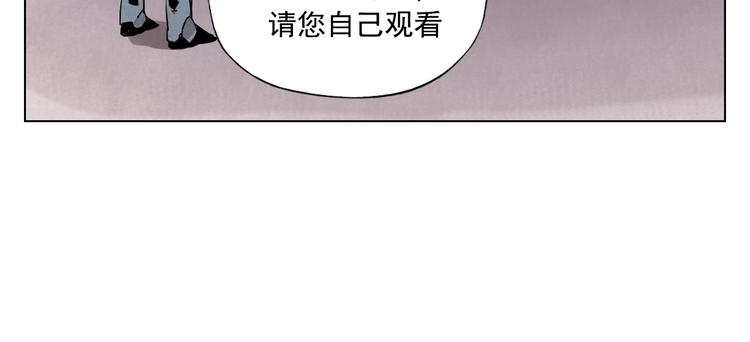 绝顶韩漫全集-第113话 报告无删减无遮挡章节图片 