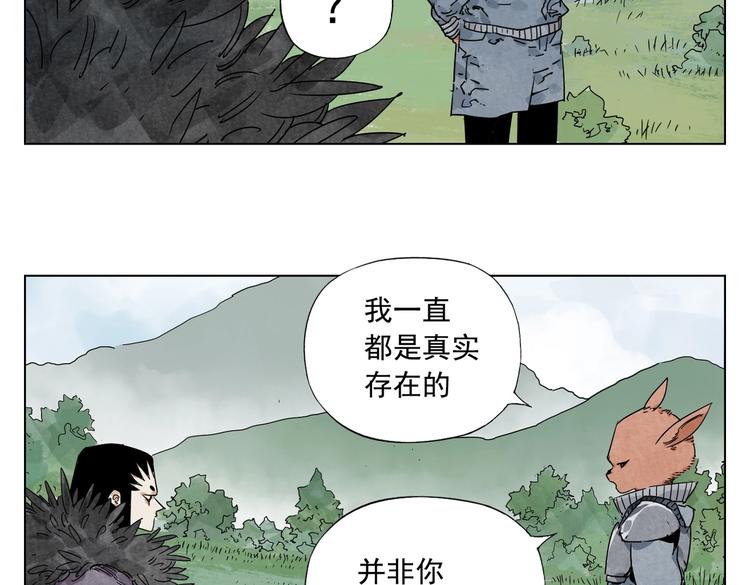 绝顶韩漫全集-第114话 小百叶无删减无遮挡章节图片 