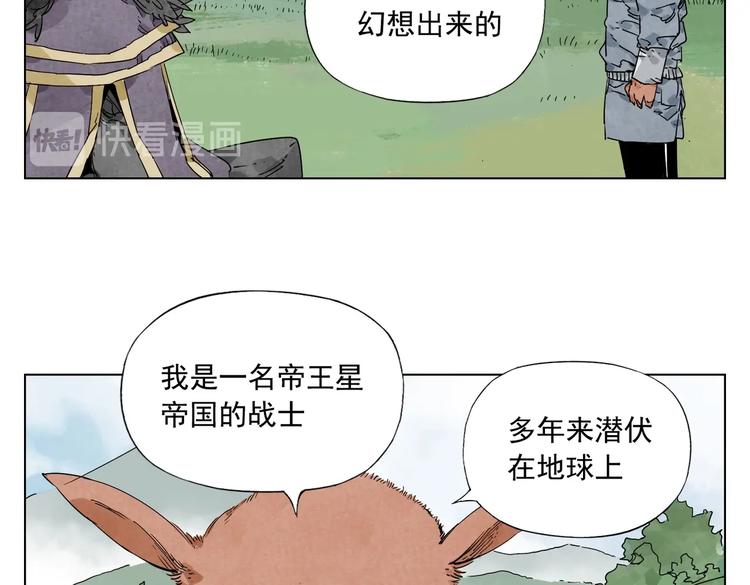绝顶韩漫全集-第114话 小百叶无删减无遮挡章节图片 