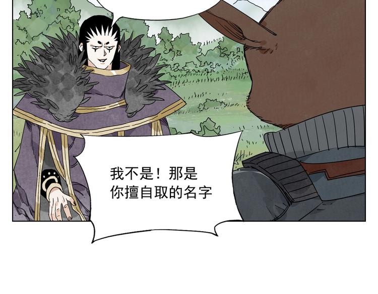 绝顶韩漫全集-第114话 小百叶无删减无遮挡章节图片 