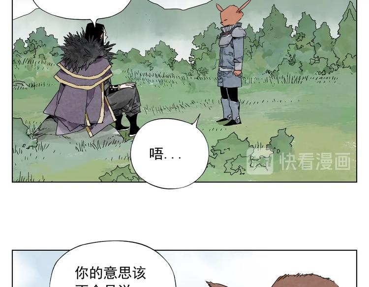 绝顶韩漫全集-第114话 小百叶无删减无遮挡章节图片 