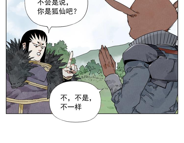 绝顶韩漫全集-第114话 小百叶无删减无遮挡章节图片 
