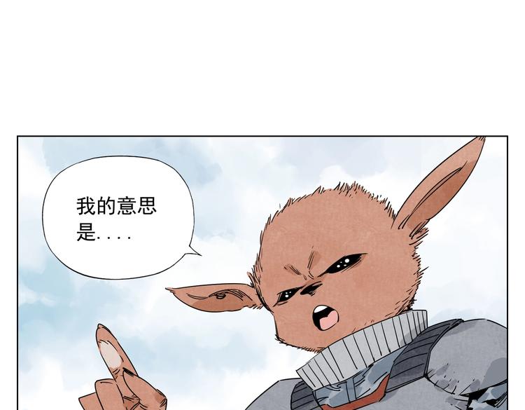 绝顶韩漫全集-第114话 小百叶无删减无遮挡章节图片 