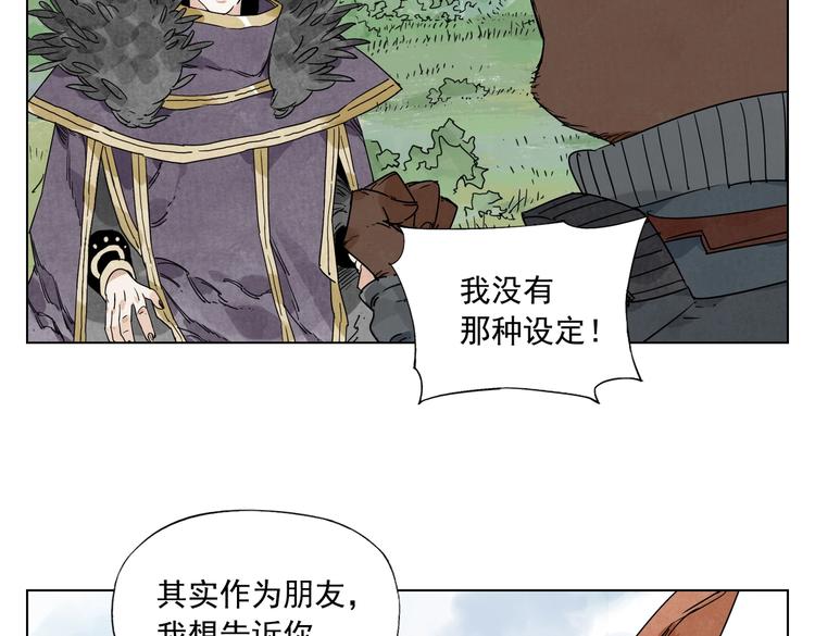 绝顶韩漫全集-第114话 小百叶无删减无遮挡章节图片 