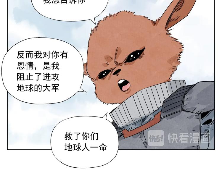 绝顶韩漫全集-第114话 小百叶无删减无遮挡章节图片 