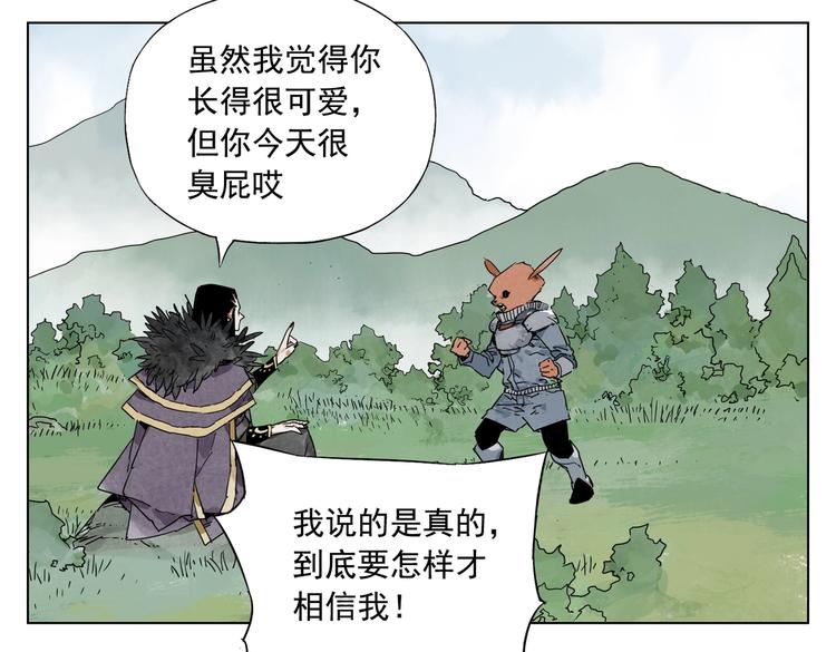 绝顶韩漫全集-第114话 小百叶无删减无遮挡章节图片 
