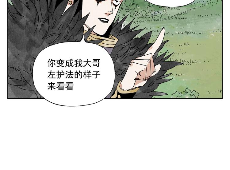 绝顶韩漫全集-第114话 小百叶无删减无遮挡章节图片 