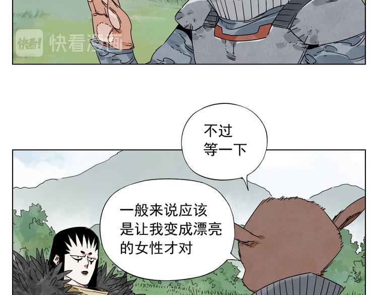 绝顶韩漫全集-第114话 小百叶无删减无遮挡章节图片 