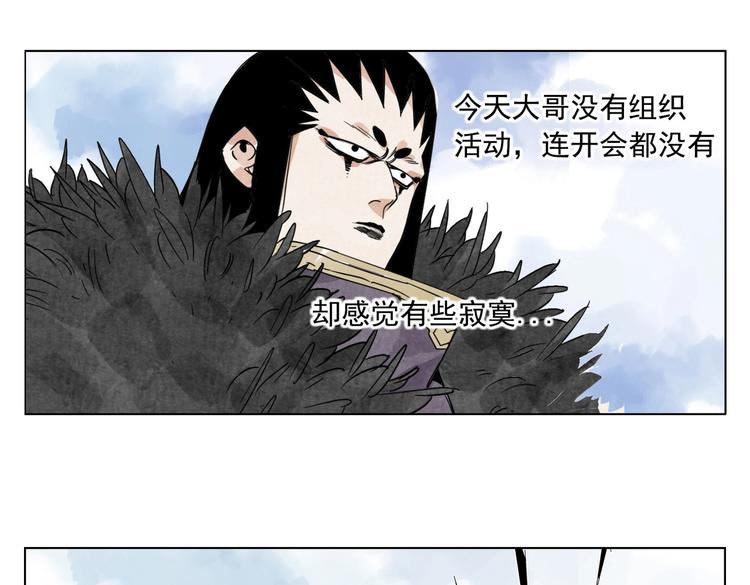 绝顶韩漫全集-第114话 小百叶无删减无遮挡章节图片 