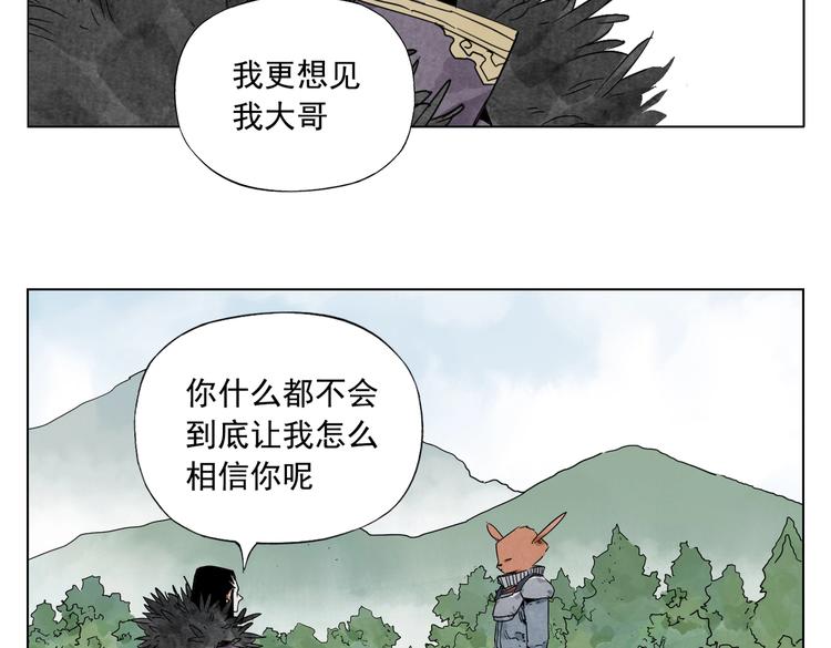 绝顶韩漫全集-第114话 小百叶无删减无遮挡章节图片 