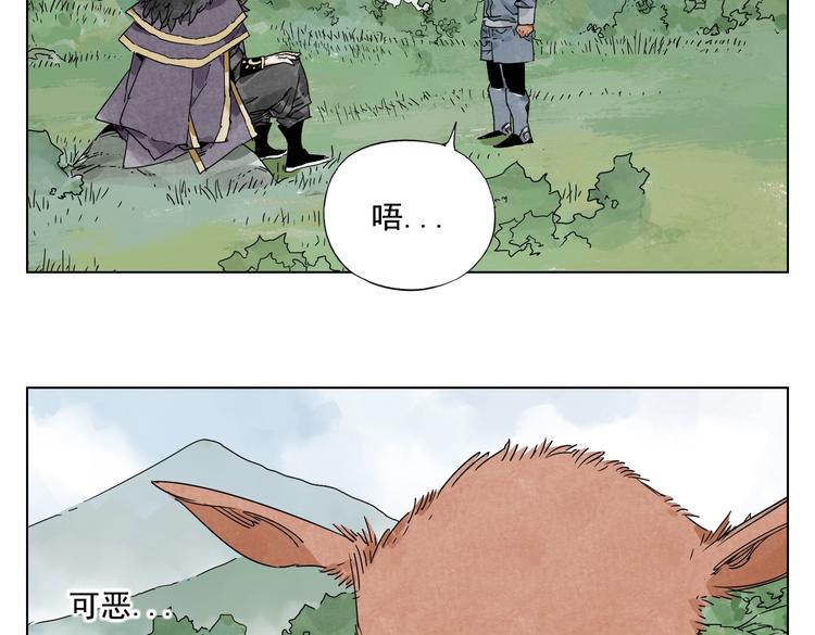 绝顶韩漫全集-第114话 小百叶无删减无遮挡章节图片 