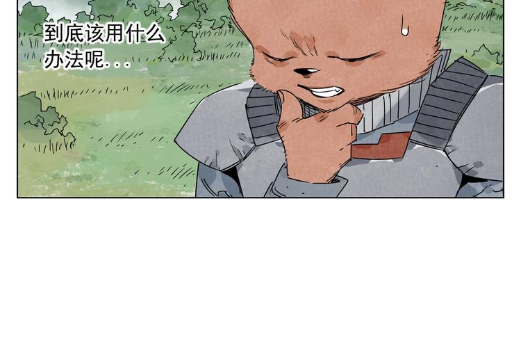绝顶韩漫全集-第114话 小百叶无删减无遮挡章节图片 