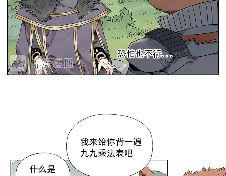 绝顶韩漫全集-第114话 小百叶无删减无遮挡章节图片 
