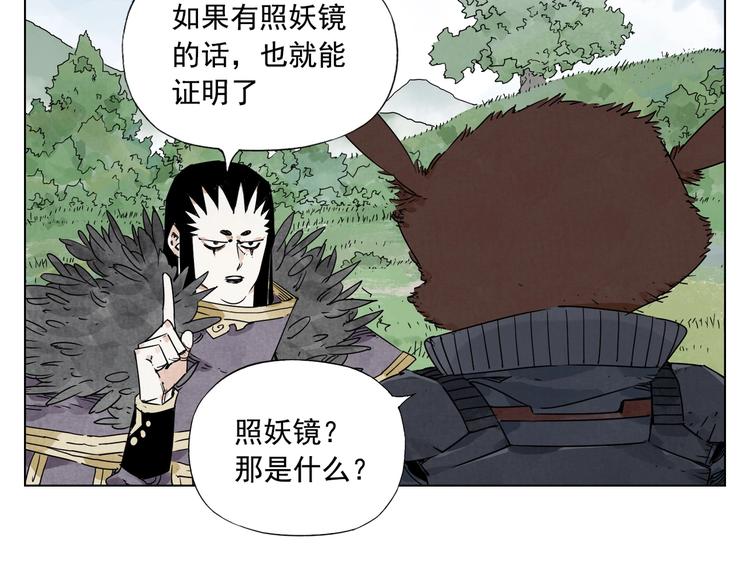 绝顶韩漫全集-第114话 小百叶无删减无遮挡章节图片 