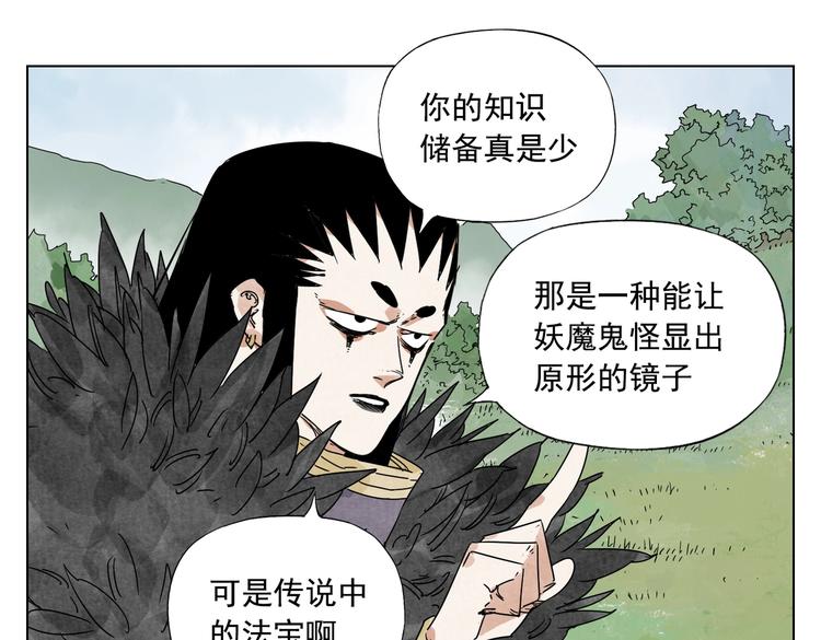 绝顶韩漫全集-第114话 小百叶无删减无遮挡章节图片 