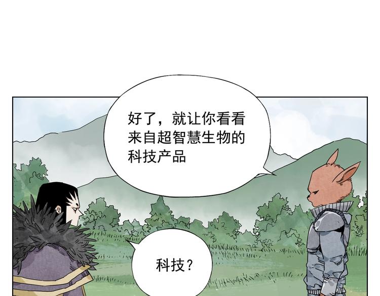 绝顶韩漫全集-第114话 小百叶无删减无遮挡章节图片 