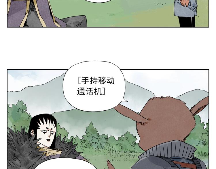 绝顶韩漫全集-第114话 小百叶无删减无遮挡章节图片 