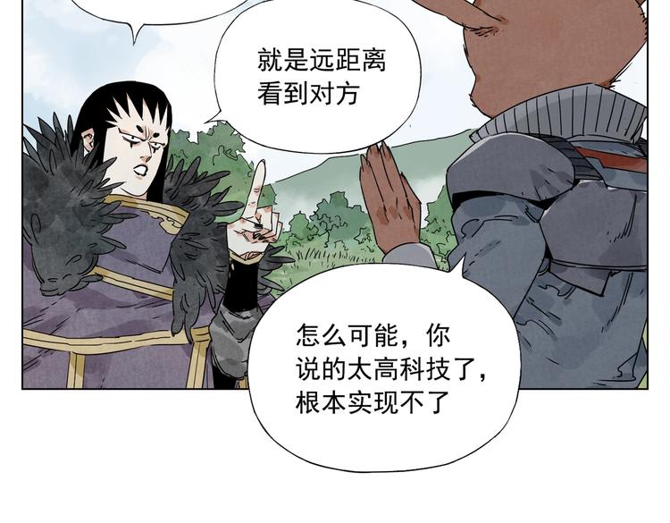 绝顶韩漫全集-第114话 小百叶无删减无遮挡章节图片 