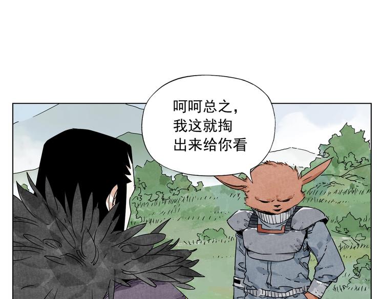 绝顶韩漫全集-第114话 小百叶无删减无遮挡章节图片 