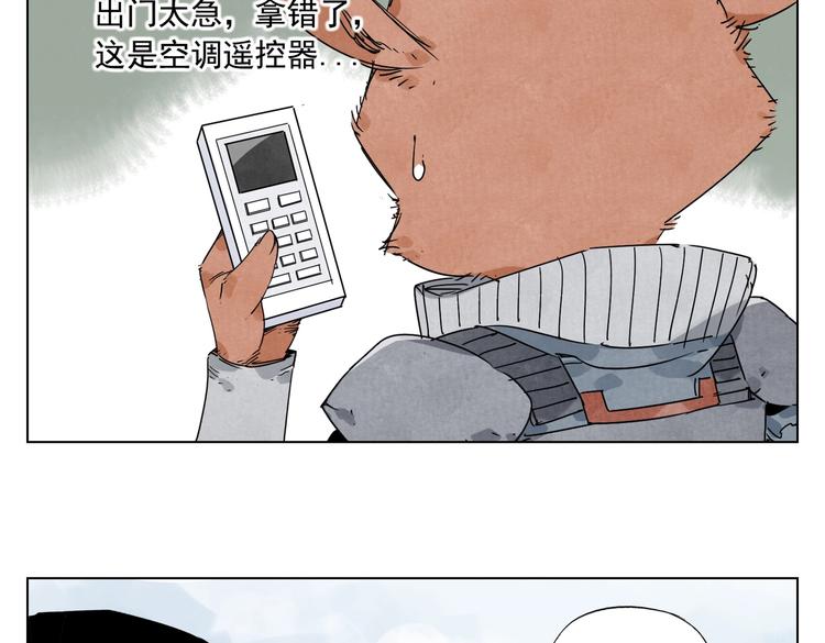 绝顶韩漫全集-第114话 小百叶无删减无遮挡章节图片 
