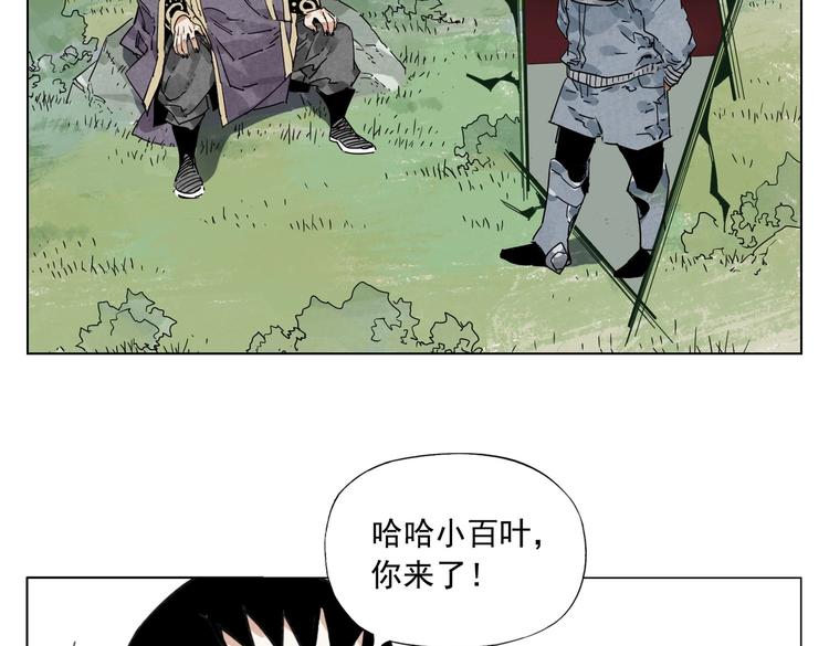 绝顶韩漫全集-第114话 小百叶无删减无遮挡章节图片 