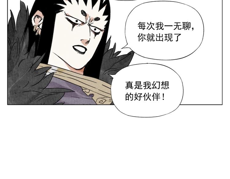 绝顶韩漫全集-第114话 小百叶无删减无遮挡章节图片 