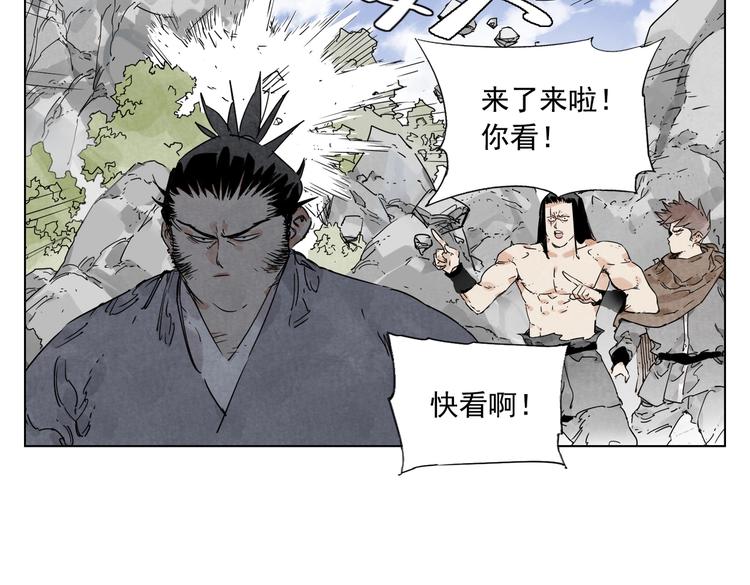 绝顶韩漫全集-第115话 攀比无删减无遮挡章节图片 
