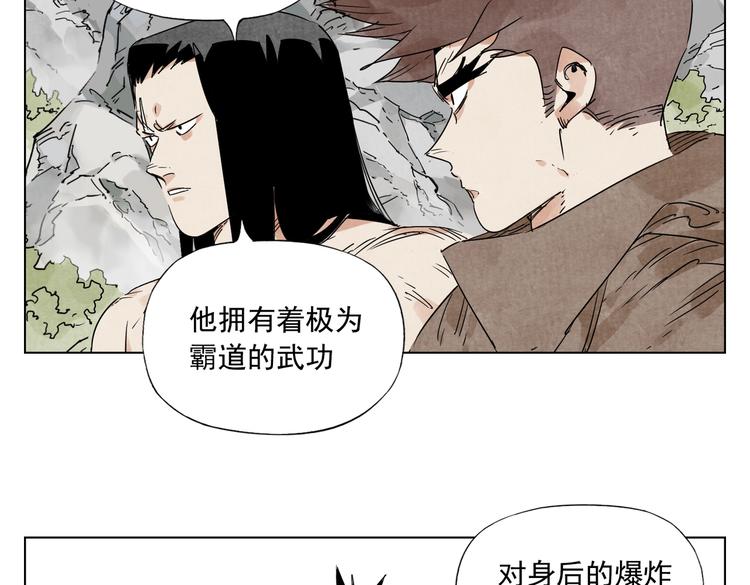 绝顶韩漫全集-第115话 攀比无删减无遮挡章节图片 