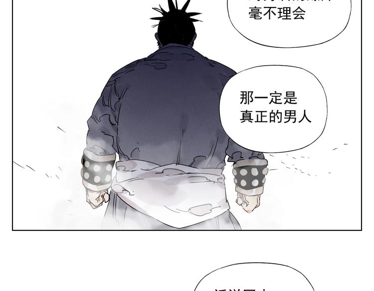 绝顶韩漫全集-第115话 攀比无删减无遮挡章节图片 
