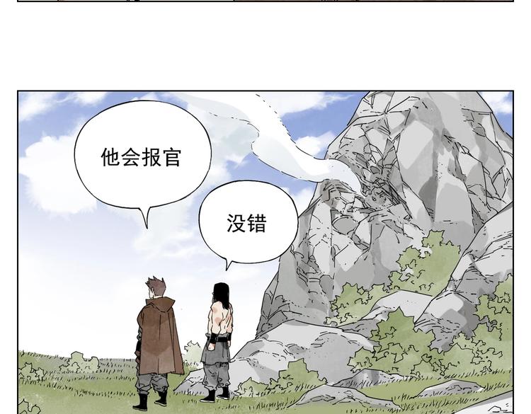 绝顶韩漫全集-第115话 攀比无删减无遮挡章节图片 